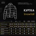     Pobedov Snowfall 2XL (OWku2&nbsp;9732XLba)