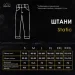 -  - Pobedov Static 2XL (PNcr27612XLnv)