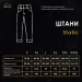        Pobedov Static 3XL (PNcr13623XLkh)