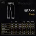        Pobedov Step L (PNcc3075Lba)