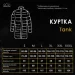    - Pobedov Tank L (OWku45Ldb)