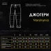       Pobedov Vershyna 3XL (PNjo12813XLba)