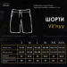      Pobedov Vil&apos;nyy 3XL (SOhr2 4953XLba)