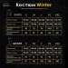 -     Pobedov Winter.      2XL (SBks30092XLdge)