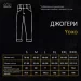    .       Pobedov Yoxo 2XL (PNjo3&nbsp;1062XLbe)