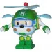 Գ Silverlit Robocar Poli.   10 (83169)