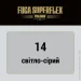 Polimin    Fuga Super Flex 2  -