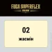 Polimin    Fuga Super Flex 2  