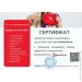 Poputchik   27-009-