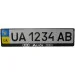 Poputchik   ᠺ  AUDI (2) (24-001)