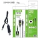  Power USB - DC 5.5x2.1 12V 1m Black (1070989)