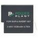  Power Flex GoPro AHDBT-501 (CB970124)
