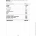  Power Pro Femine Protein, 1  