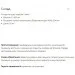  Powerful Progress Immuno-X 90 Caps (000017851)