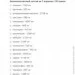  Powerful Progress 100% Whey Protein 1000 g /33 servings/ Hazelnut (000013607)