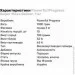  Powerful Progress Super Mass Gainer, 1  