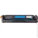 PowerPlant  Canon i-SENSYS LBP631Cw (CRG-067H) CY ( ) (2687856468)