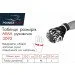 Powerplay    3092KRT - M