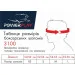  Powerplay    3100 PU  L