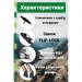   Powerplay     9105 Sisu Black/Gold 80-135  ()