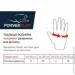    PowerPlay 2229  L (PP_2229_L_Black)
