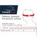    PowerPlay 3043 (), Black S
