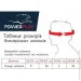    PowerPlay 3043 (), Red S