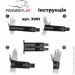   PowerPlay 3081, Black/Green