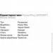    PowerPlay 3092KRT, Black/White M