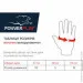  PowerPlay 5284 B, Green XS
