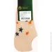  Premier Socks     .23-25 