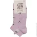 Premier Socks     .23-25 -