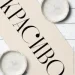 - Presentville      150x40  (DR_23S015)