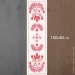 - Presentville     150x40  (DR_25F001)