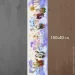 - Presentville     150x40  (DR_25NG015)