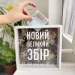   Presentville          22x22x5  (KOP_18D019)
