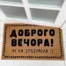 Presentville       45x75x0,4  (KOV_20S047)