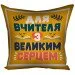     Presentville      30x30  (3P_TCH001)