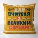      Presentville      30x30  (3P_TCH001)