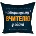      Presentville     30x30  (3P_TCH004)