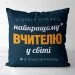      Presentville     30x30  (3P_TCH004)