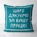      Presentville      30x30  (3P_TCH014)