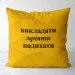      Presentville    30x30  (3P_TCH016)