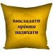      Presentville    30x30  (3P_TCH016)