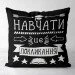      Presentville       30x30  (3P_TCH020)