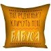      Presentville      40x40  (4P_FAM007)