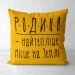      Presentville -    40x40  (4P_FAM015)
