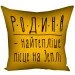      Presentville -    40x40  (4P_FAM015)