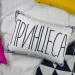    '   Presentville  45x32  (43PHB_21M003)