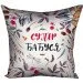      Presentville   50x50  (5P_19F008_UKR)